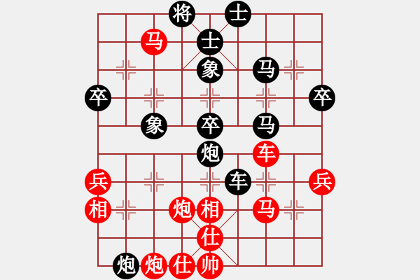 象棋棋譜圖片：haonanhai(地煞)-和-山水江南(天罡) - 步數(shù)：80 