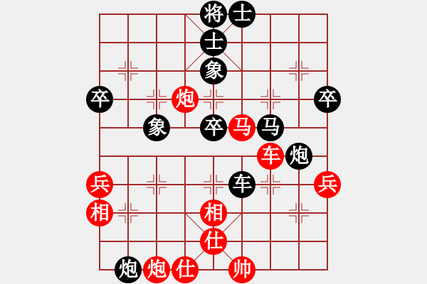 象棋棋譜圖片：haonanhai(地煞)-和-山水江南(天罡) - 步數(shù)：90 