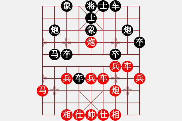 象棋棋譜圖片：喜歡玩玩(5段)-勝-瀟王(4段) - 步數(shù)：30 