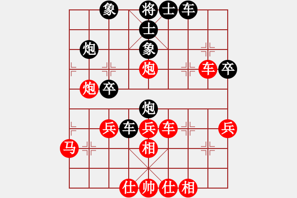 象棋棋譜圖片：喜歡玩玩(5段)-勝-瀟王(4段) - 步數(shù)：37 