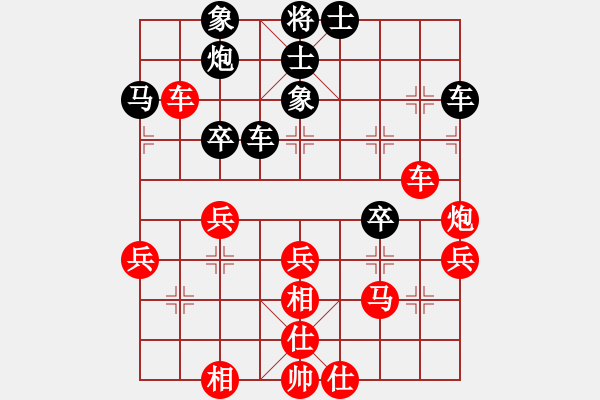 象棋棋譜圖片：無(wú)錯(cuò)書[紅] -VS- 最愛當(dāng)頭炮[黑] - 步數(shù)：40 