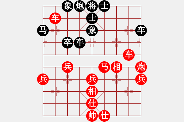 象棋棋譜圖片：無(wú)錯(cuò)書[紅] -VS- 最愛當(dāng)頭炮[黑] - 步數(shù)：50 