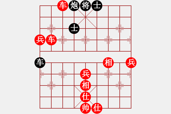 象棋棋譜圖片：無(wú)錯(cuò)書[紅] -VS- 最愛當(dāng)頭炮[黑] - 步數(shù)：70 