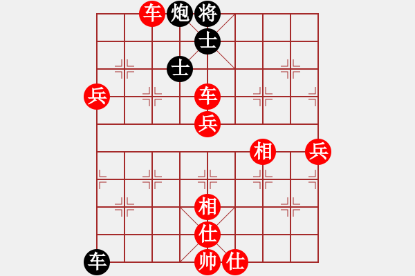 象棋棋譜圖片：無(wú)錯(cuò)書[紅] -VS- 最愛當(dāng)頭炮[黑] - 步數(shù)：80 