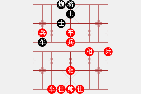 象棋棋譜圖片：無(wú)錯(cuò)書[紅] -VS- 最愛當(dāng)頭炮[黑] - 步數(shù)：85 