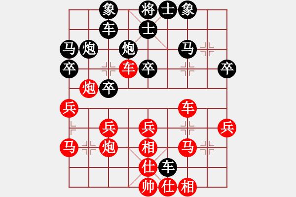 象棋棋譜圖片：你肯定輸(7段)-勝-第一戰(zhàn)區(qū)(6段) - 步數(shù)：30 