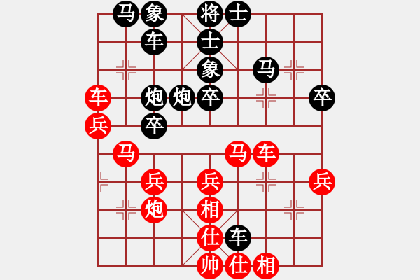 象棋棋譜圖片：你肯定輸(7段)-勝-第一戰(zhàn)區(qū)(6段) - 步數(shù)：40 