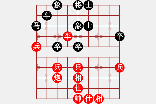 象棋棋譜圖片：你肯定輸(7段)-勝-第一戰(zhàn)區(qū)(6段) - 步數(shù)：60 