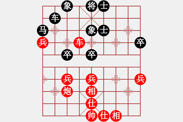 象棋棋譜圖片：你肯定輸(7段)-勝-第一戰(zhàn)區(qū)(6段) - 步數(shù)：61 