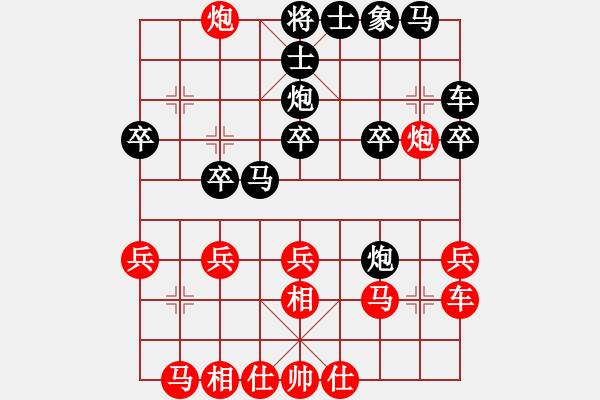 象棋棋譜圖片：虎嘯天風(fēng)(月將)-和-千砣(3段) - 步數(shù)：20 