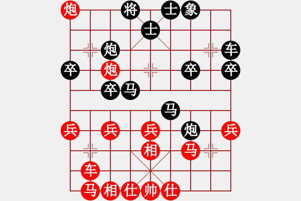 象棋棋譜圖片：虎嘯天風(fēng)(月將)-和-千砣(3段) - 步數(shù)：30 