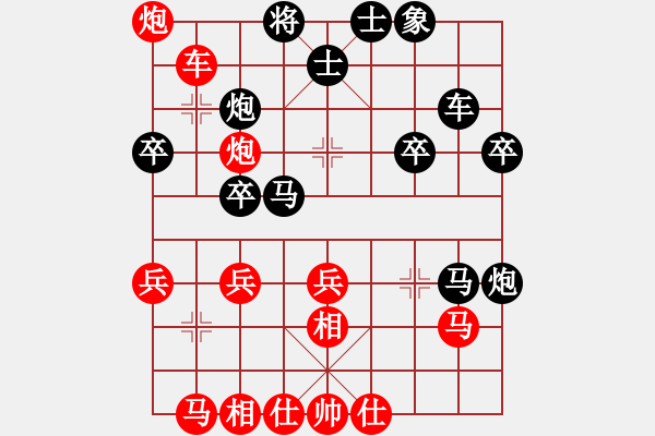 象棋棋譜圖片：虎嘯天風(fēng)(月將)-和-千砣(3段) - 步數(shù)：40 