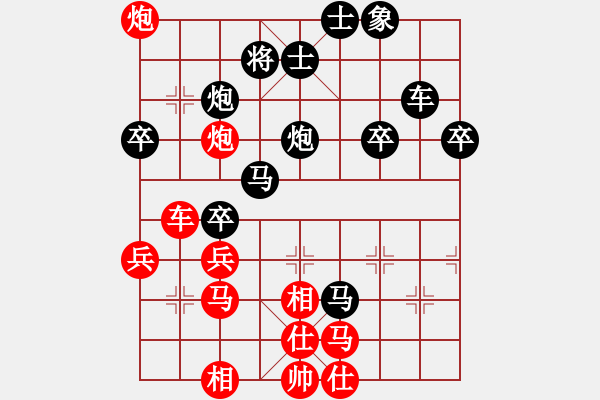 象棋棋譜圖片：虎嘯天風(fēng)(月將)-和-千砣(3段) - 步數(shù)：50 