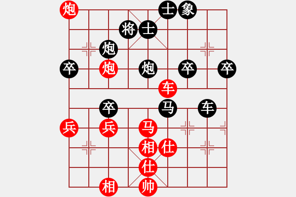 象棋棋譜圖片：虎嘯天風(fēng)(月將)-和-千砣(3段) - 步數(shù)：60 