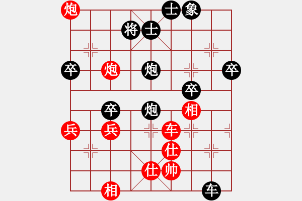 象棋棋譜圖片：虎嘯天風(fēng)(月將)-和-千砣(3段) - 步數(shù)：70 