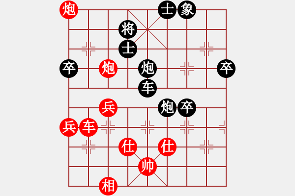 象棋棋譜圖片：虎嘯天風(fēng)(月將)-和-千砣(3段) - 步數(shù)：80 