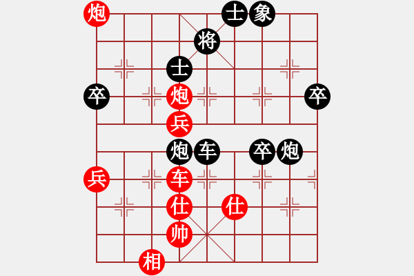 象棋棋譜圖片：虎嘯天風(fēng)(月將)-和-千砣(3段) - 步數(shù)：90 