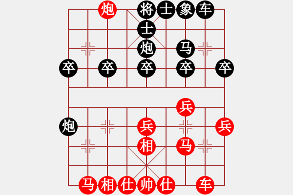 象棋棋譜圖片：中炮進三兵對左炮封車轉(zhuǎn)列炮 紅左邊馬  皮卡丘(4段)-和-恒山棋王(8段) - 步數(shù)：30 