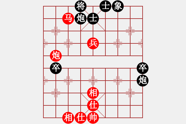 象棋棋譜圖片：中炮進三兵對左炮封車轉(zhuǎn)列炮 紅左邊馬  皮卡丘(4段)-和-恒山棋王(8段) - 步數(shù)：80 