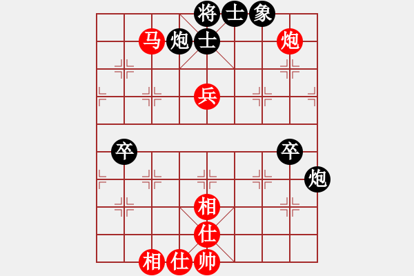 象棋棋譜圖片：中炮進三兵對左炮封車轉(zhuǎn)列炮 紅左邊馬  皮卡丘(4段)-和-恒山棋王(8段) - 步數(shù)：85 