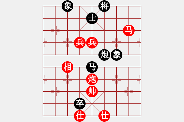 象棋棋譜圖片：天使情人(9段)-勝-武當(dāng)?shù)谝粍?8段) - 步數(shù)：120 