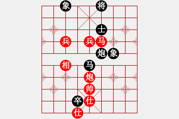 象棋棋譜圖片：天使情人(9段)-勝-武當(dāng)?shù)谝粍?8段) - 步數(shù)：130 