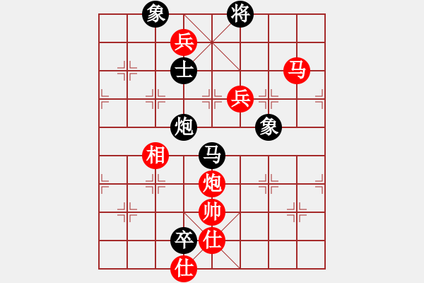 象棋棋譜圖片：天使情人(9段)-勝-武當(dāng)?shù)谝粍?8段) - 步數(shù)：140 