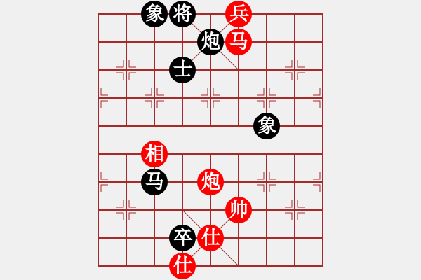 象棋棋譜圖片：天使情人(9段)-勝-武當(dāng)?shù)谝粍?8段) - 步數(shù)：150 