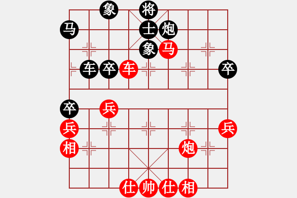 象棋棋譜圖片：天使情人(9段)-勝-武當(dāng)?shù)谝粍?8段) - 步數(shù)：60 