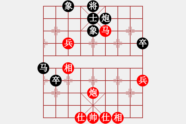 象棋棋譜圖片：天使情人(9段)-勝-武當(dāng)?shù)谝粍?8段) - 步數(shù)：70 