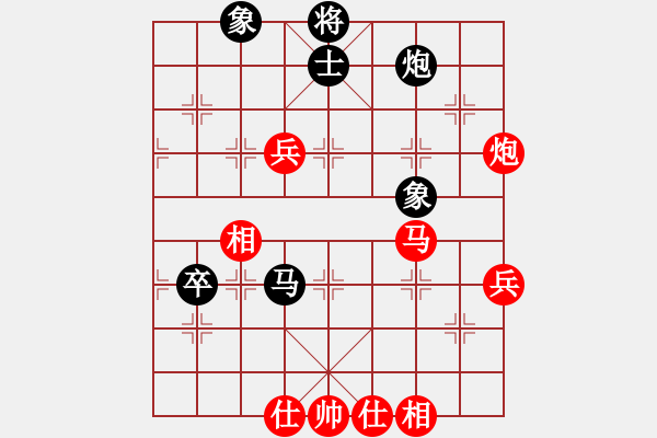 象棋棋譜圖片：天使情人(9段)-勝-武當(dāng)?shù)谝粍?8段) - 步數(shù)：80 