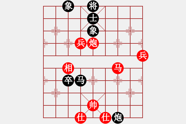 象棋棋譜圖片：天使情人(9段)-勝-武當(dāng)?shù)谝粍?8段) - 步數(shù)：90 