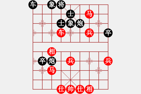 象棋棋譜圖片：20200219 - 步數(shù)：50 