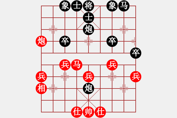 象棋棋譜圖片：仙人指路（黑勝） - 步數：30 