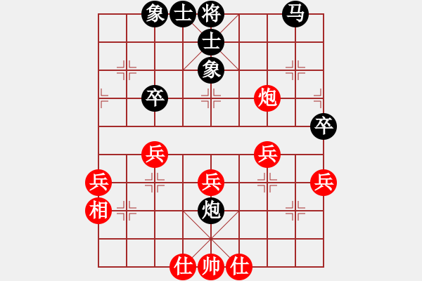 象棋棋譜圖片：仙人指路（黑勝） - 步數：34 