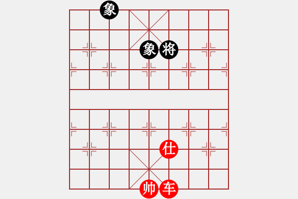 象棋棋譜圖片：第34例 車仕對雙象 - 步數(shù)：0 