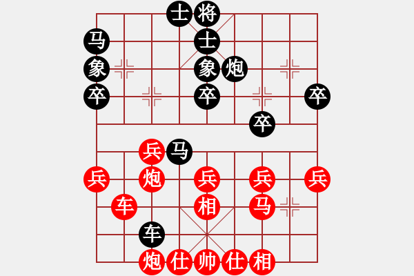 象棋棋譜圖片：狼行千里(6段)-和-小尾巴龜(7段) - 步數(shù)：40 