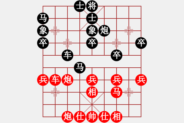 象棋棋譜圖片：狼行千里(6段)-和-小尾巴龜(7段) - 步數(shù)：46 