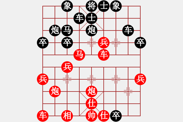 象棋棋譜圖片：花瓣雨(5段)-勝-閩中一杰(9段) - 步數(shù)：30 