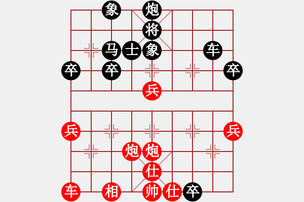 象棋棋譜圖片：花瓣雨(5段)-勝-閩中一杰(9段) - 步數(shù)：50 