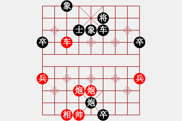 象棋棋譜圖片：花瓣雨(5段)-勝-閩中一杰(9段) - 步數(shù)：60 