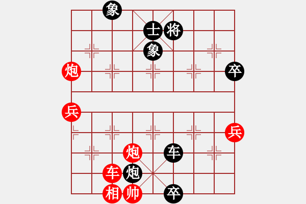 象棋棋譜圖片：花瓣雨(5段)-勝-閩中一杰(9段) - 步數(shù)：70 