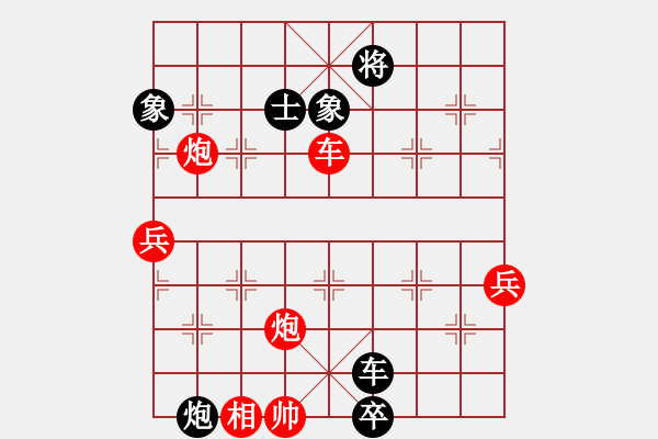 象棋棋譜圖片：花瓣雨(5段)-勝-閩中一杰(9段) - 步數(shù)：80 