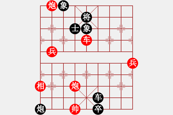 象棋棋譜圖片：花瓣雨(5段)-勝-閩中一杰(9段) - 步數(shù)：90 