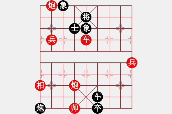 象棋棋譜圖片：花瓣雨(5段)-勝-閩中一杰(9段) - 步數(shù)：91 