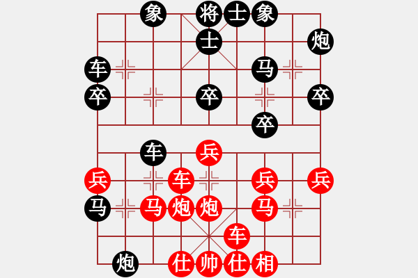 象棋棋譜圖片：2016年弈天華山擂臺賽 華峰論棋(無極) 先負 笑呵呵(9星) - 步數(shù)：40 