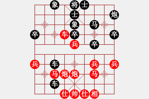 象棋棋譜圖片：2016年弈天華山擂臺賽 華峰論棋(無極) 先負 笑呵呵(9星) - 步數(shù)：50 