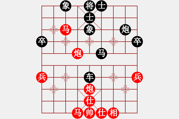 象棋棋譜圖片：2016年弈天華山擂臺賽 華峰論棋(無極) 先負 笑呵呵(9星) - 步數(shù)：80 