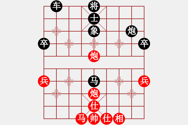 象棋棋譜圖片：2016年弈天華山擂臺賽 華峰論棋(無極) 先負 笑呵呵(9星) - 步數(shù)：88 