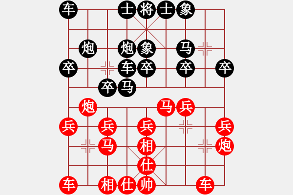 象棋棋譜圖片：孟苒 先和 劉宗澤 - 步數(shù)：20 